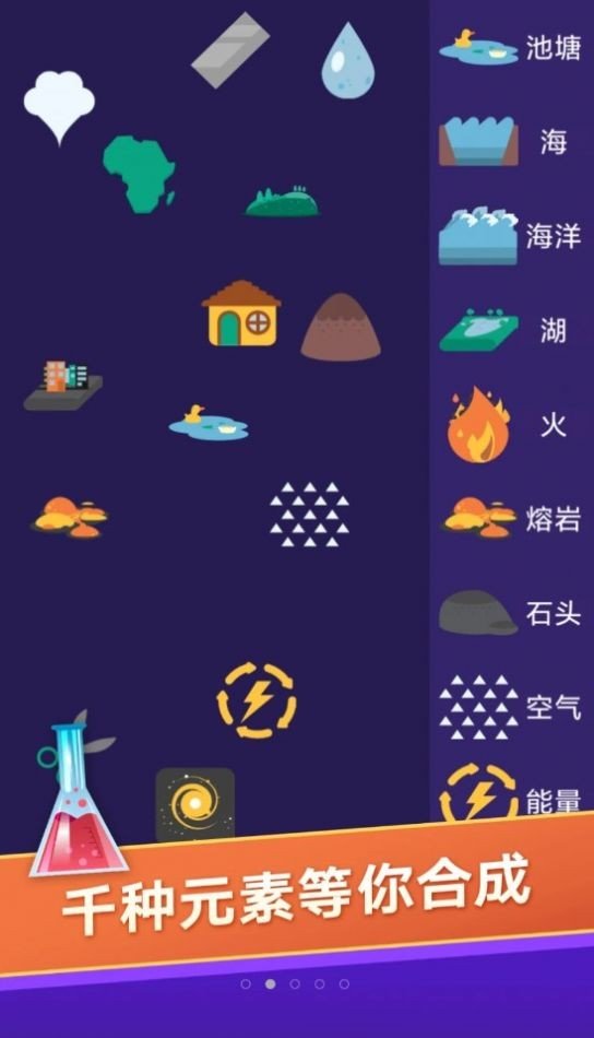 你能想到吗游戏安卓版下载v306.1.0.3018
