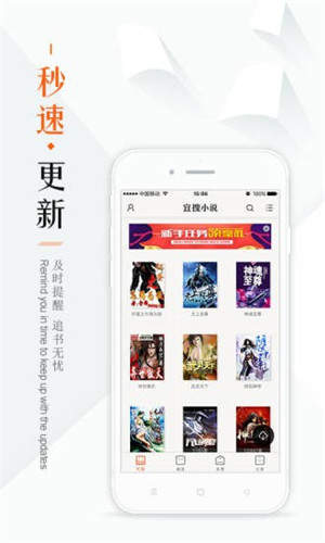鸠摩搜书网页在线免费阅读网址入口app下载v1.0.1