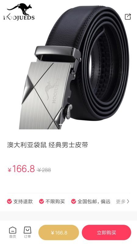 家源优品最新安卓免费下载地址v1.0.6