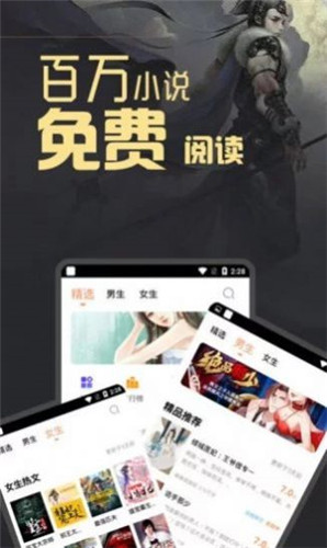极阅小说安卓免费阅读最新版下载v1.23.02