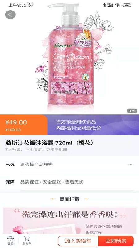 众惠其珹手机apk安装包下载v1.0