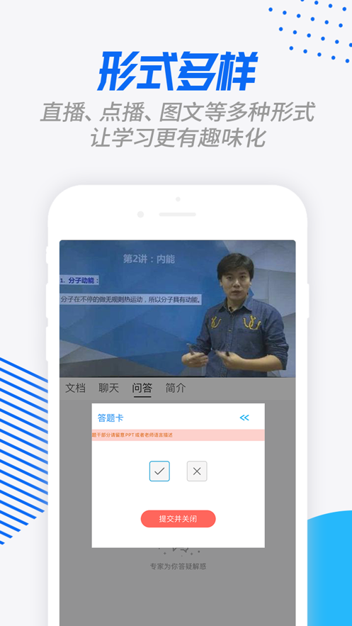 劳动学习网安卓版下载v1.0.6