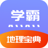 随记物理安卓版下载v1.1