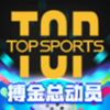 滔搏运动安卓最新版下载v1.6.1