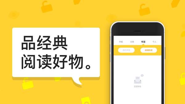 河豚小说安卓免费阅读最新版下载v1.0.9.100