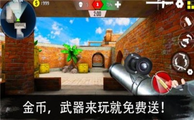 军队竞技射击安卓版下载v2.5