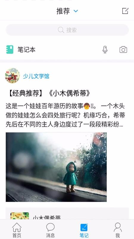 移动图书馆公图版手机apk安装包下载v4.1.1