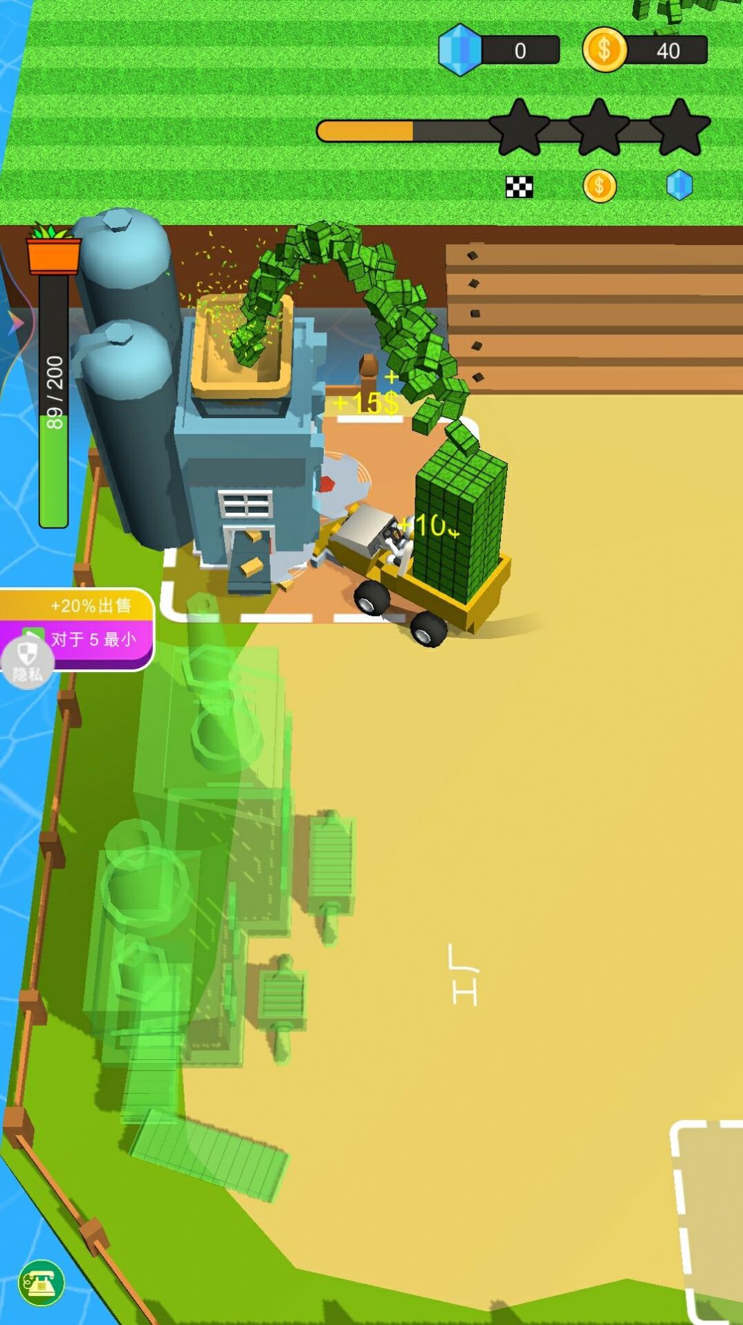 来种地鸭安卓版下载v1.0.0