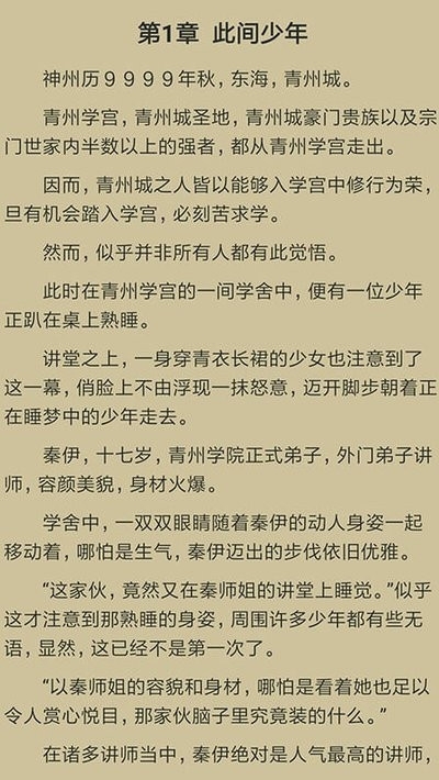 千千看书安卓免费阅读最新版下载v1.3.16