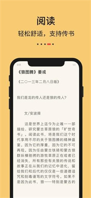 九九藏书手机网在线免费阅读网址入口app下载v1.0.1
