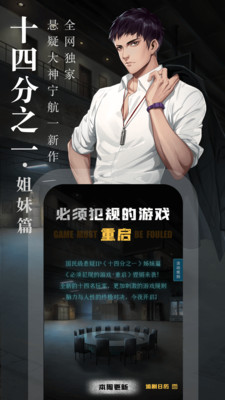 奇迹小说无广告免费阅读手机下载v2.4.5