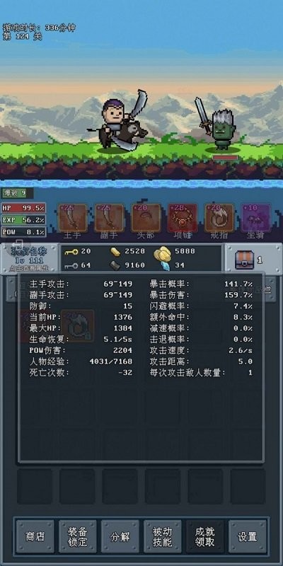河堤战士安卓版下载v1.0