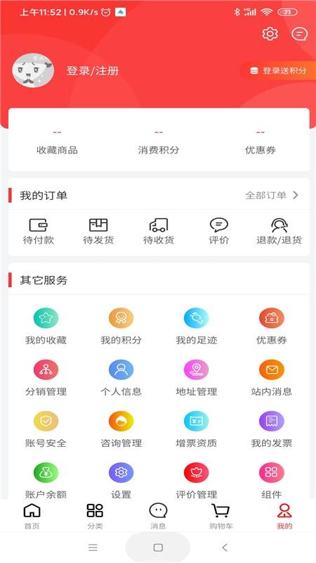 龙仙汇购手机apk安装包下载v7.2.4