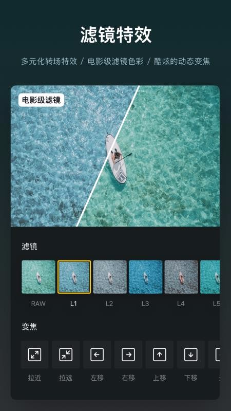 视迹簿手机apk安装包下载地址v1.16.0