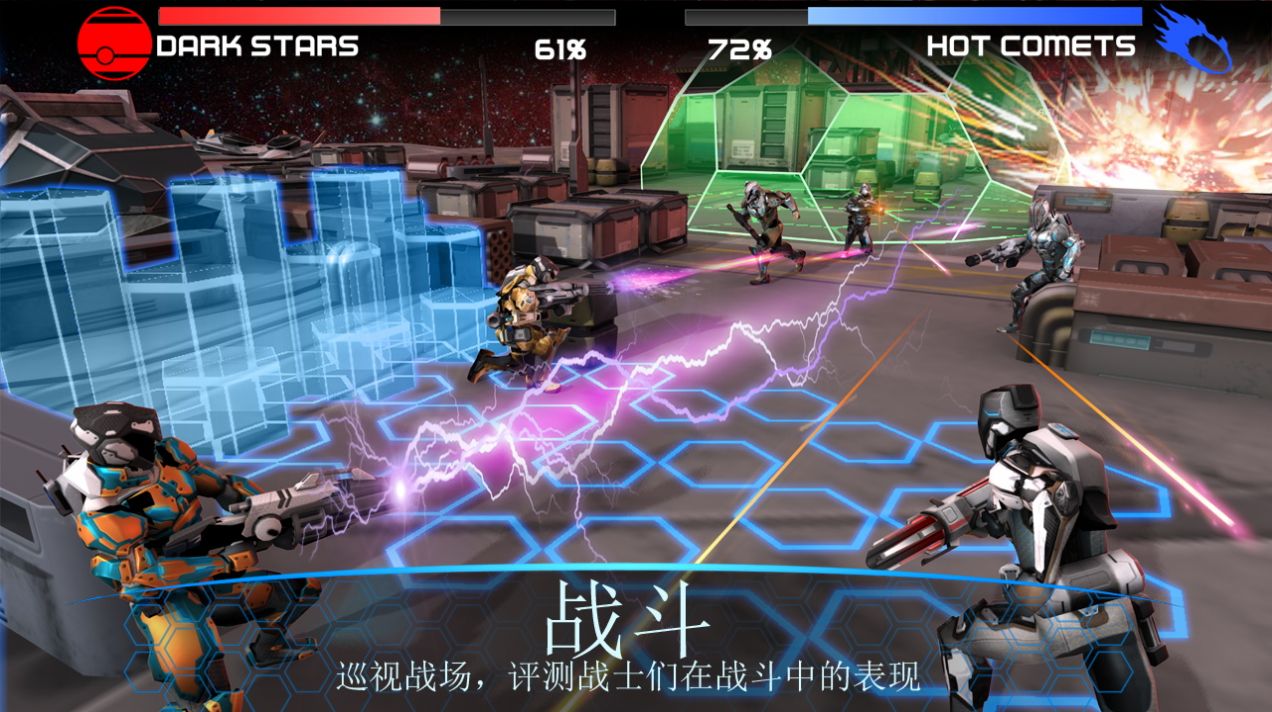 星球大战2084安卓版下载v1.4.5