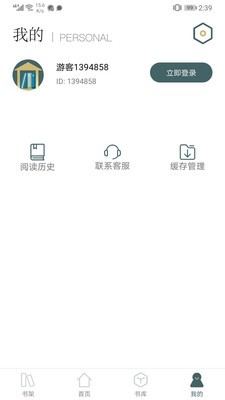 彩梦小说安卓最新版下载v1.0.9.100
