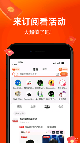 惠心选安卓最新版下载v1.0