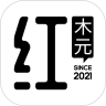红木元安卓最新版下载v1.0.2