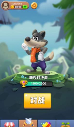 消不死你安卓版下载v1.0.0