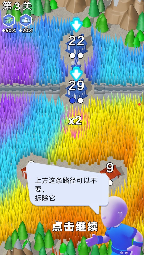 冲突兵团安卓版下载v1.0.0