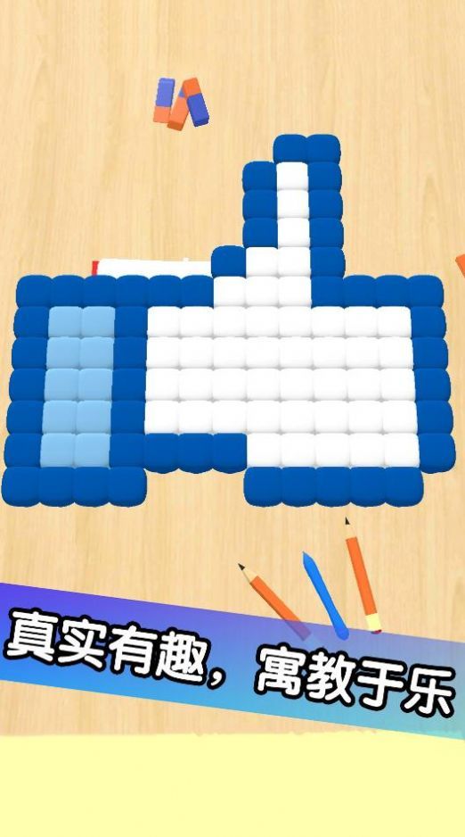 解压珠子画设计安卓版下载v1.4