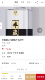 亿泊客安卓版下载v1.0.0