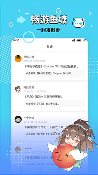长佩文学城安卓版下载v1.23.02