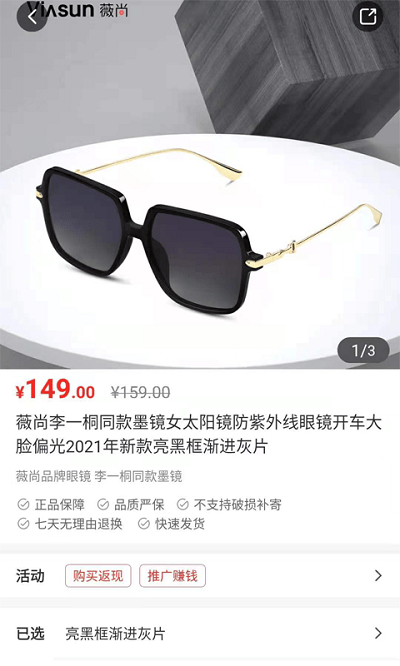 九色优品安卓最新版下载v2.0.0
