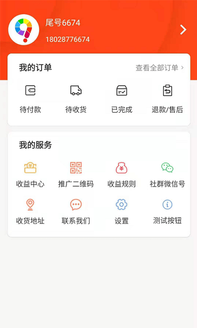 九色优品安卓最新版下载v2.0.0