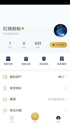 迅小鱼安卓最新版下载v1.0.1