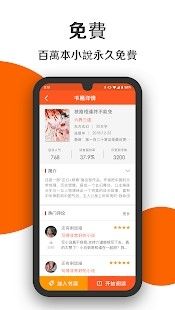 书香坊在线免费阅读app入口下载v1.0.3