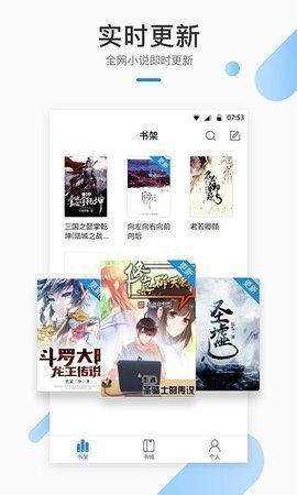 辣条小说安卓免费阅读最新版下载v1.3.13