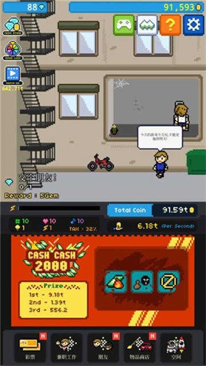 我的商店街最新版下载v1.00.1