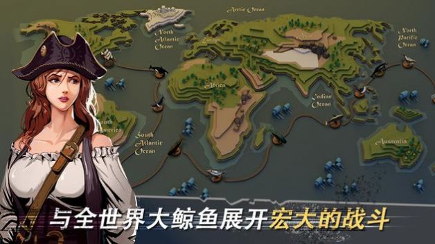 白鲸记狩猎安卓版下载v1.2.0