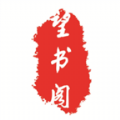 望书阁阅读安卓免费阅读最新版下载v1.0.9.100