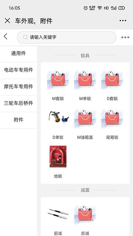 修状元最新安卓免费下载v1.0.0