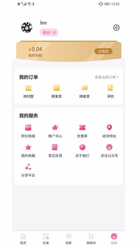 卜博士手机apk安装包下载v1.2.7