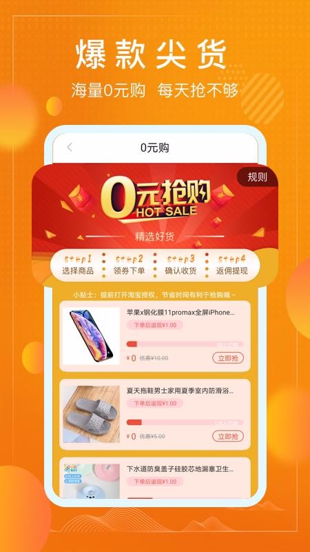香佣手机apk安装包下载v1.7.2
