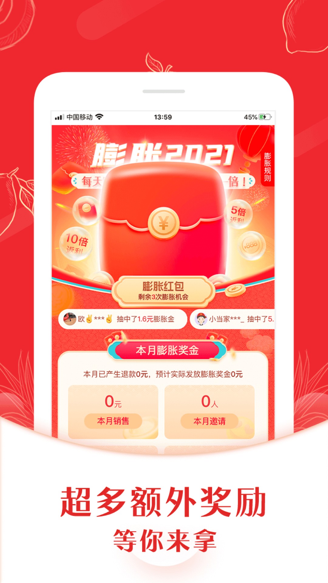 年丰小当家手机apk安装包下载v3.1.5