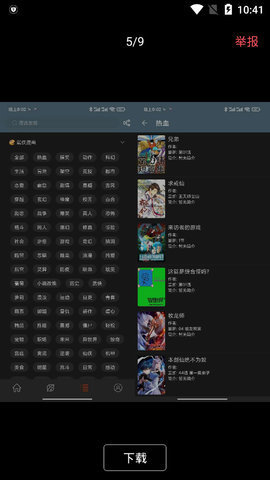 蓝猫小说安卓最新版下载v1.3.2