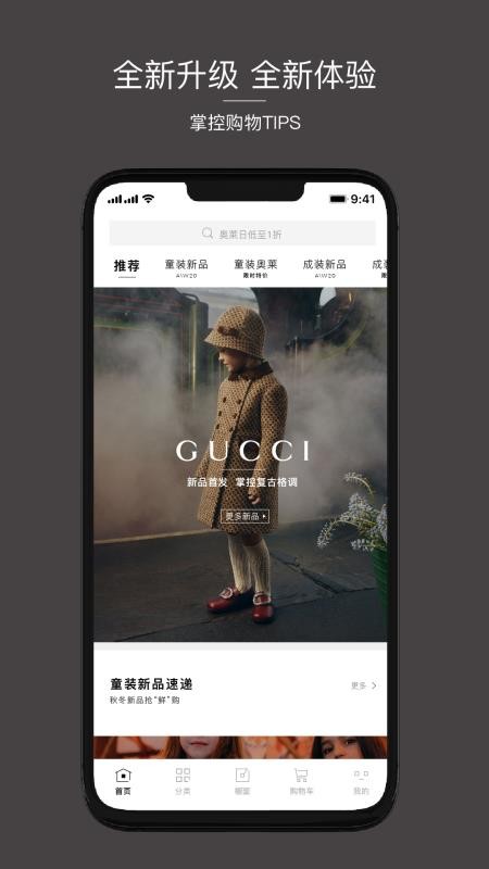 Cloudo棵朵手机apk安装包下载v6.1.2