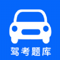 学车堂安卓版下载v1.1