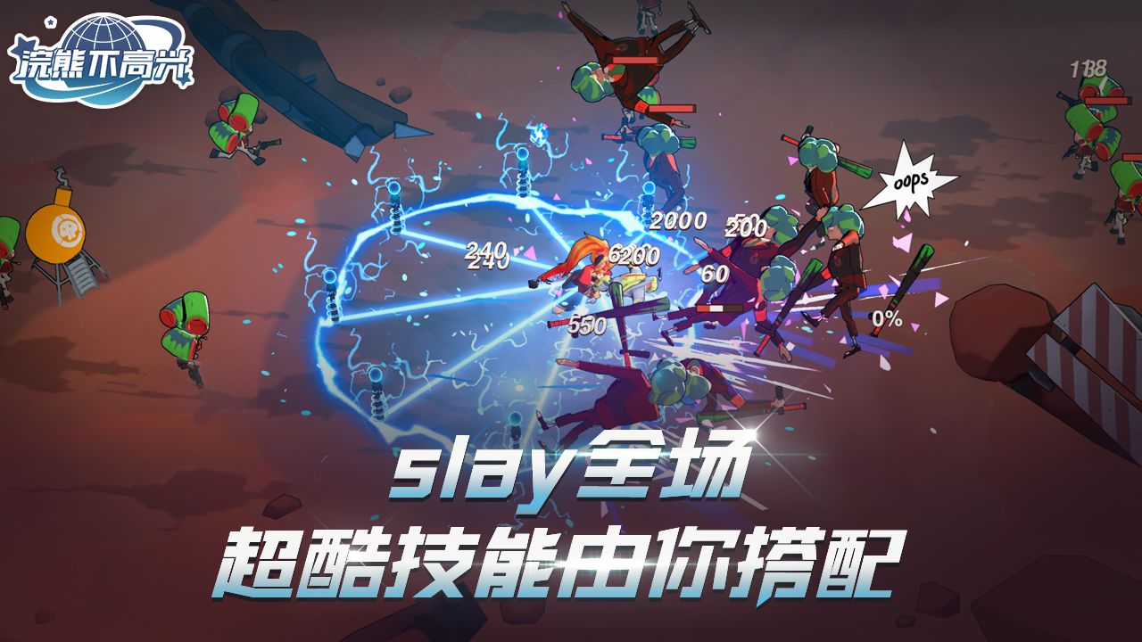 浣熊不高兴手机安装包apk下载地址v1.0.0