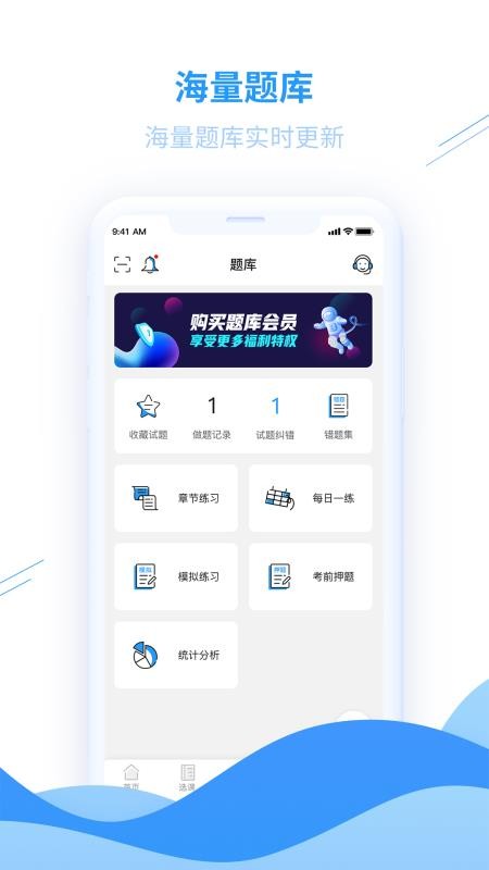 爱尔信手机apk安装包下载v2.0.6