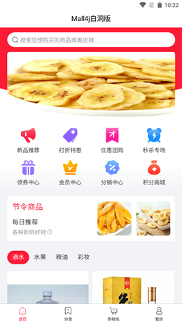 北菜农批安卓最新版下载v1.0.0