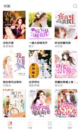 轻悦小说安卓免费阅读最新版下载v1.1.0