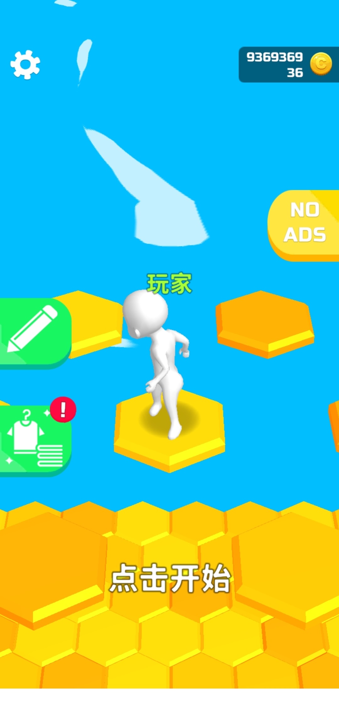 当心坠落游戏安卓版下载v1.52.0