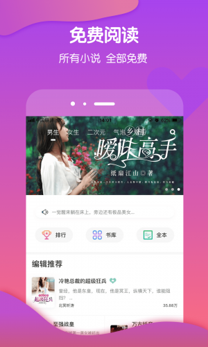 酷匠小说安卓版下载v3.6.6