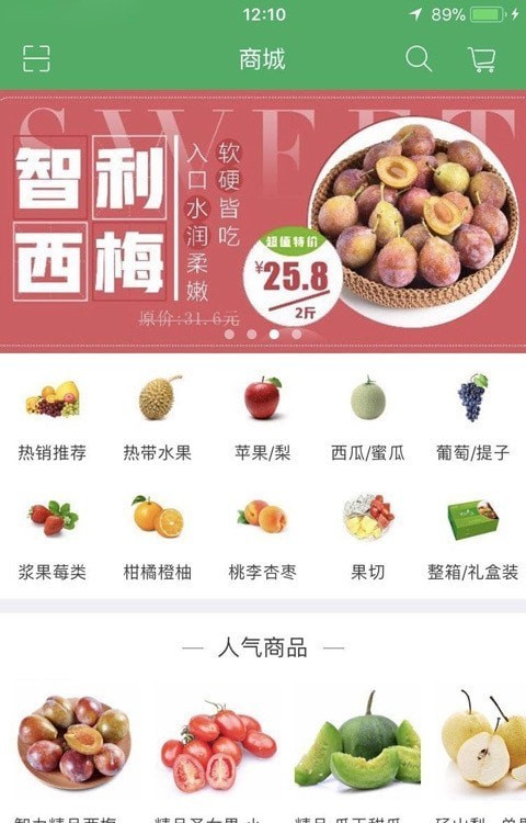 农鲜达最新版下载v1.0
