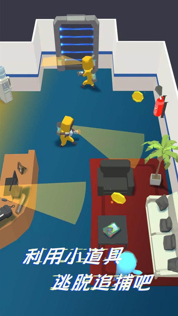 太空躲猫猫安卓版下载v1.0.1